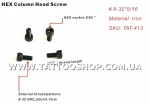 Socket Head Cap Screw - 5/16